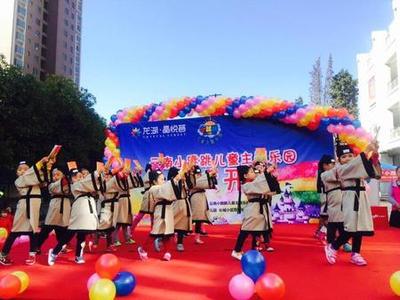 北市首家高端兒童主題樂園云南小跳跳盛大開業